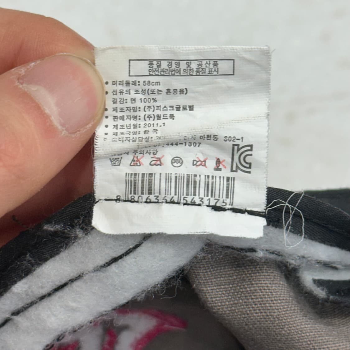 챔피온 Y2K 볼캡 상품이미지7