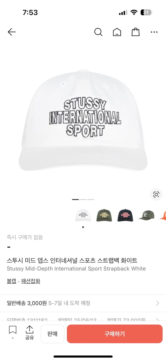 스투시 볼캡 상품이미지1