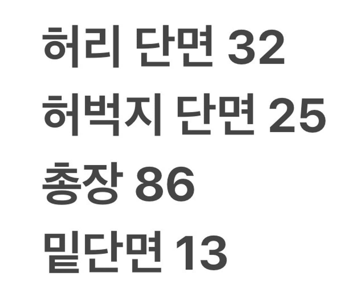 [정품/25] 트루릴리젼 블랙 데님 바지 b18 상품이미지7