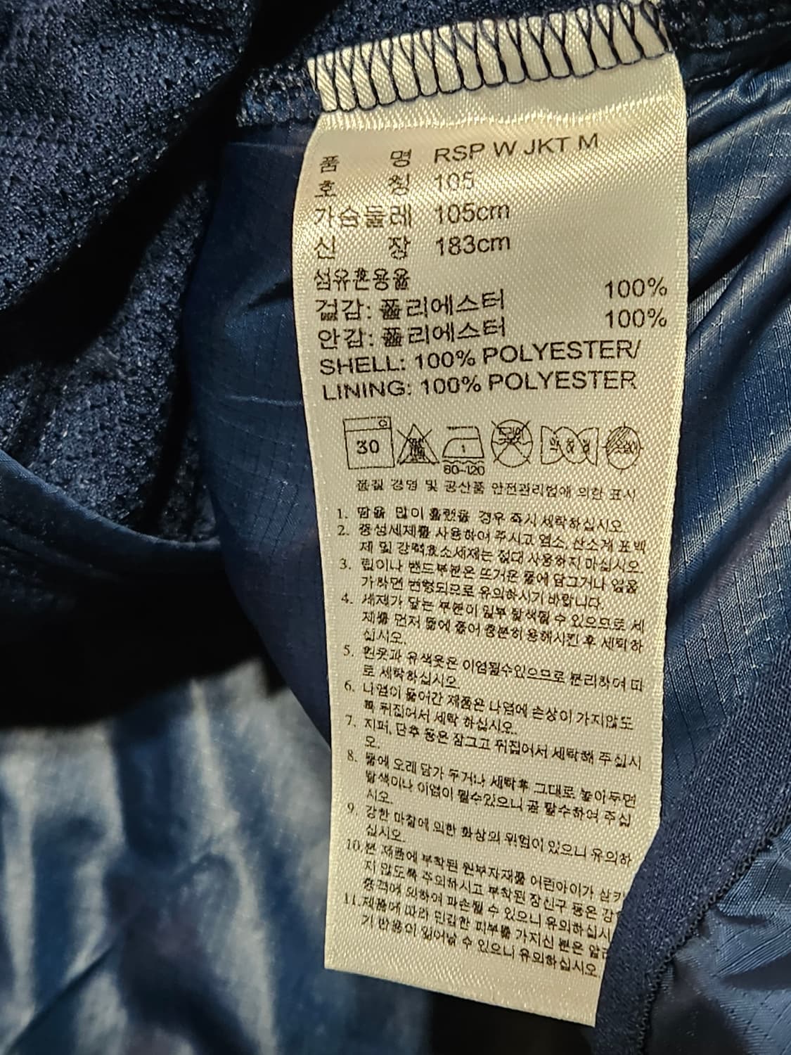 아디다스 클라이마쿨 런닝자켓 상품이미지5