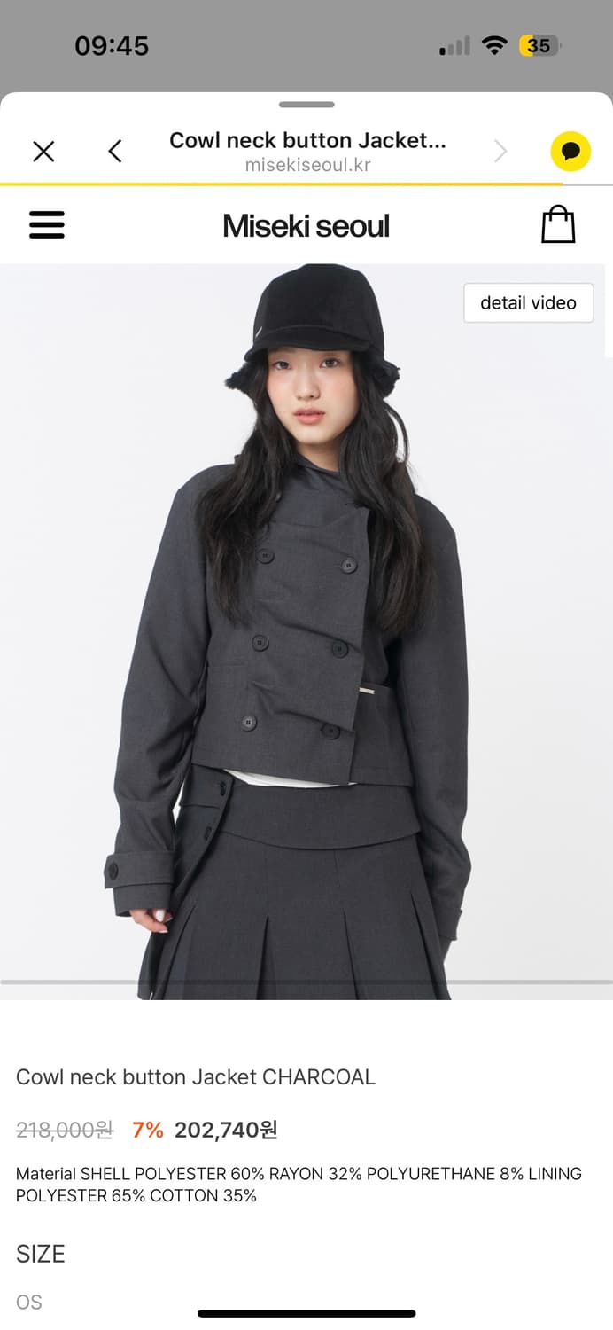 미세키 서울 Cowl neck button Jacket CHARCOAL 상품이미지1