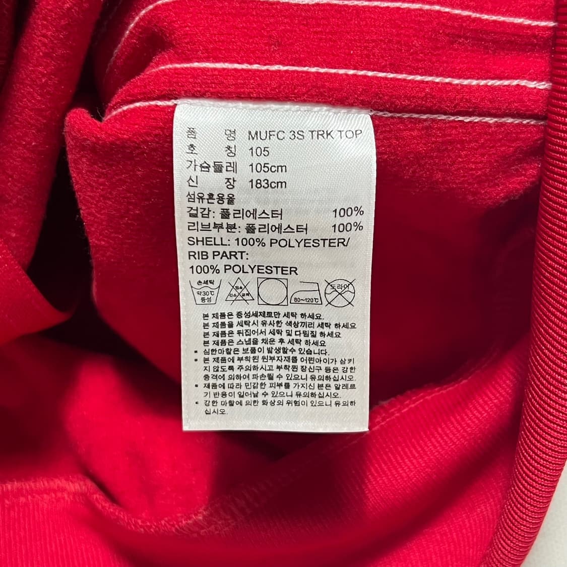 105 아디다스 맨체스터유나이티드 팀 트랙탑 상품이미지6