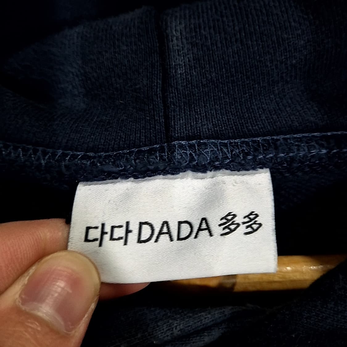 Dadaism 다다이즘 후드티 상품이미지4