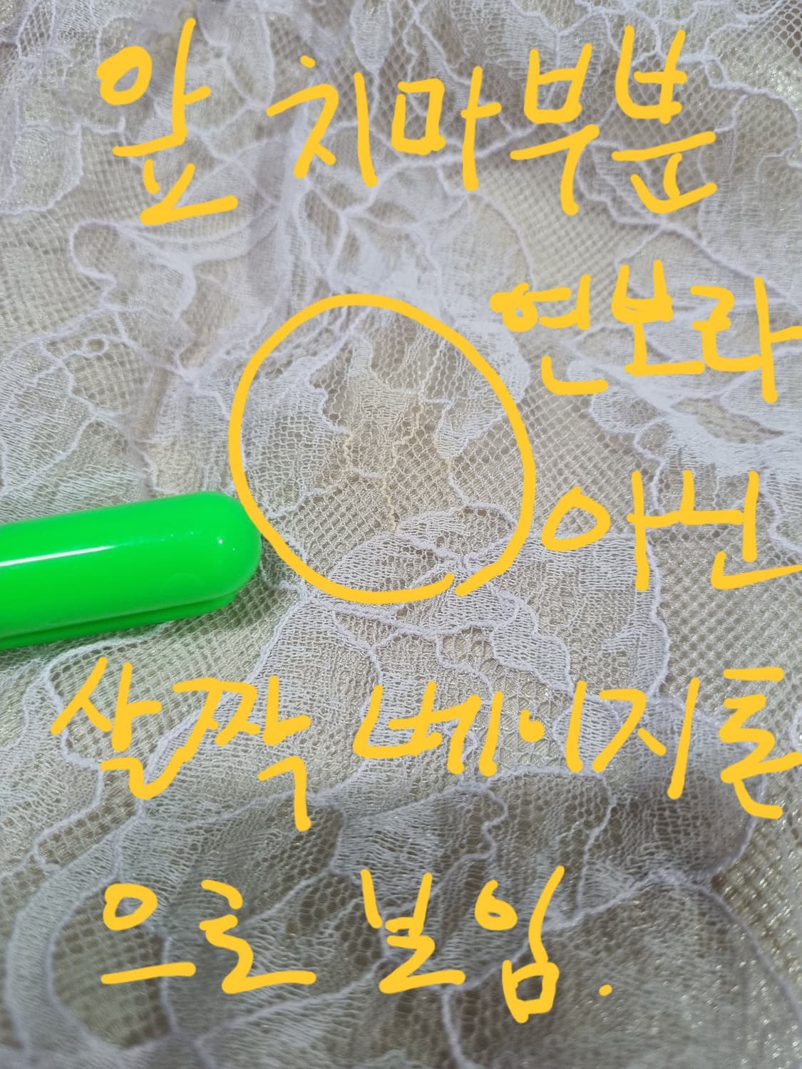 OBZEE 오브제 레이스 원피스 상품이미지9