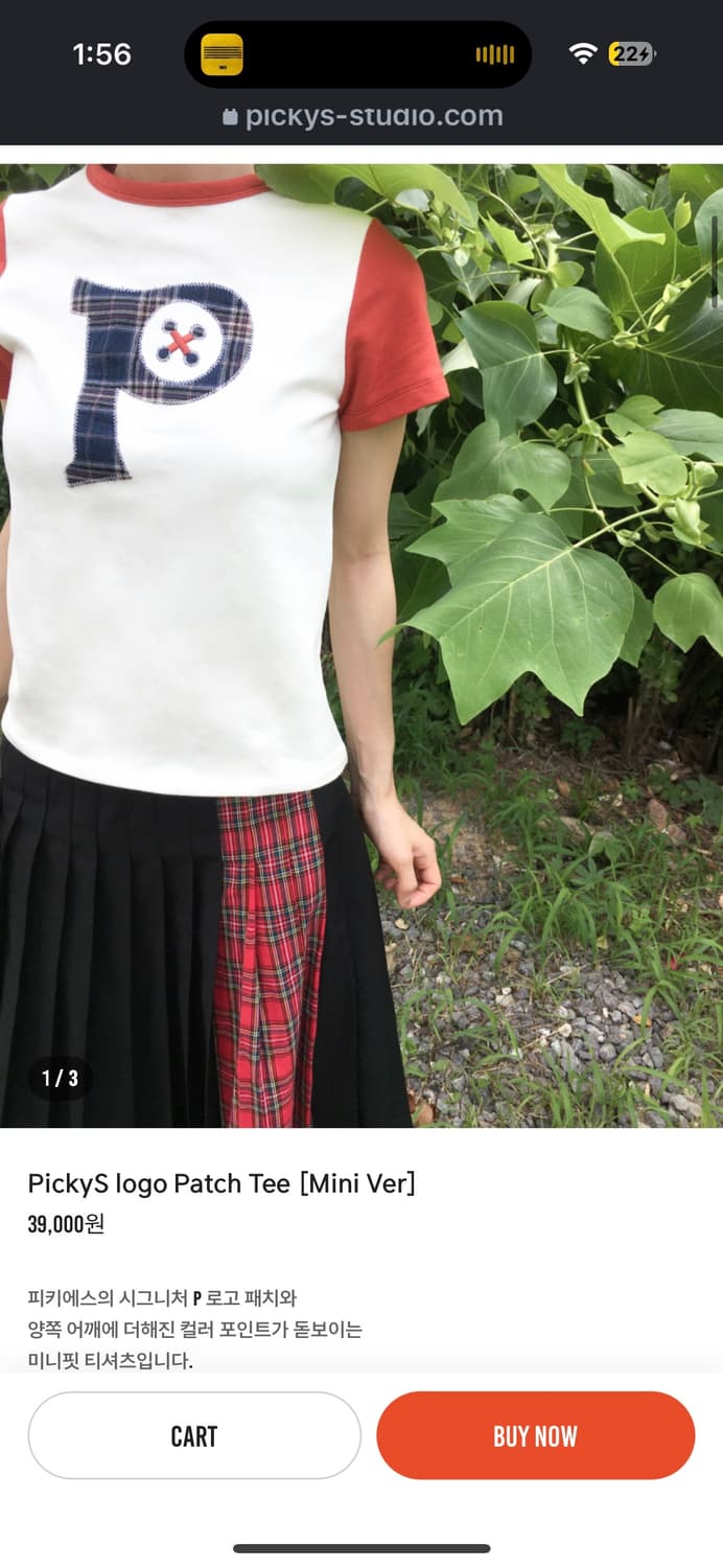 pickys logo patch tee 상품이미지1