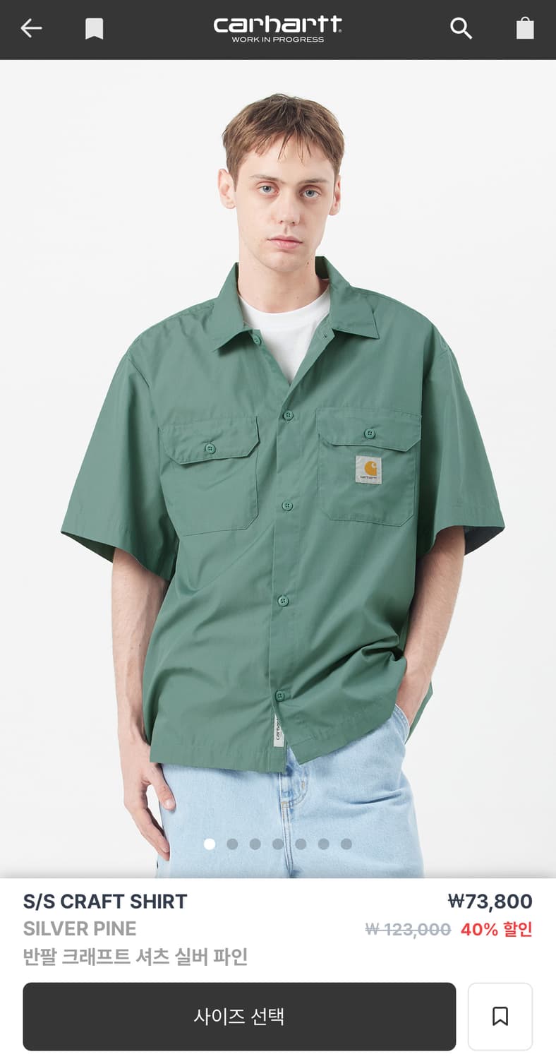칼하트 카키 셔츠 상품이미지1