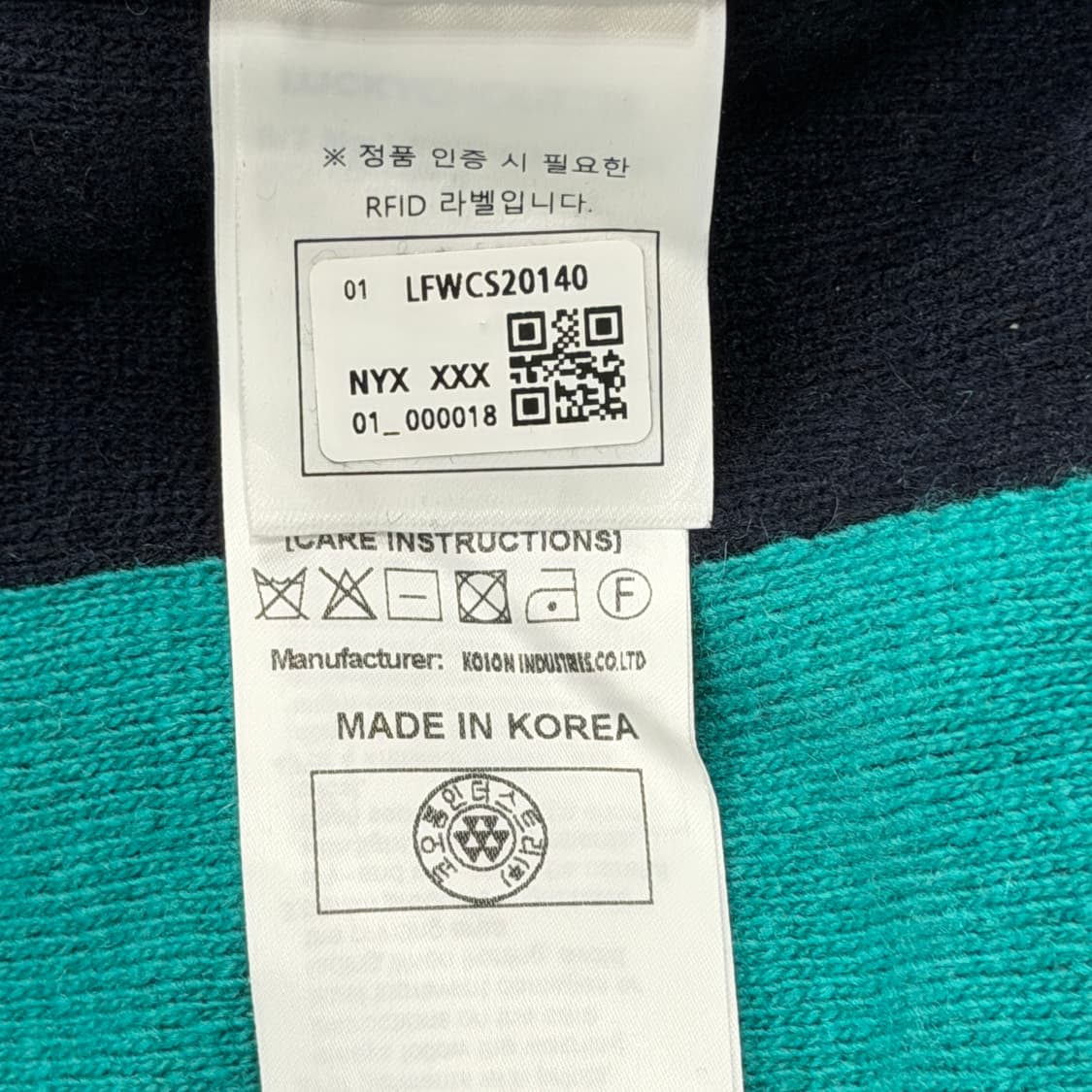 럭키슈에뜨 스트라이프 니트 가디건 상품이미지6