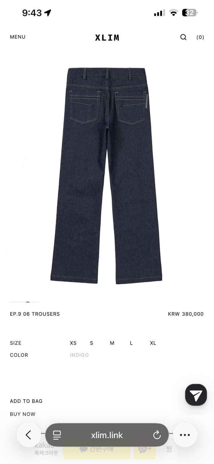 Xlim ep9 06트라우저 indigo 데님 상품이미지1