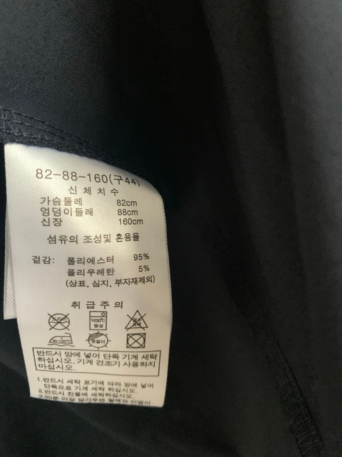 모르간 네이비 남방 블라우스 새제품 상품이미지5