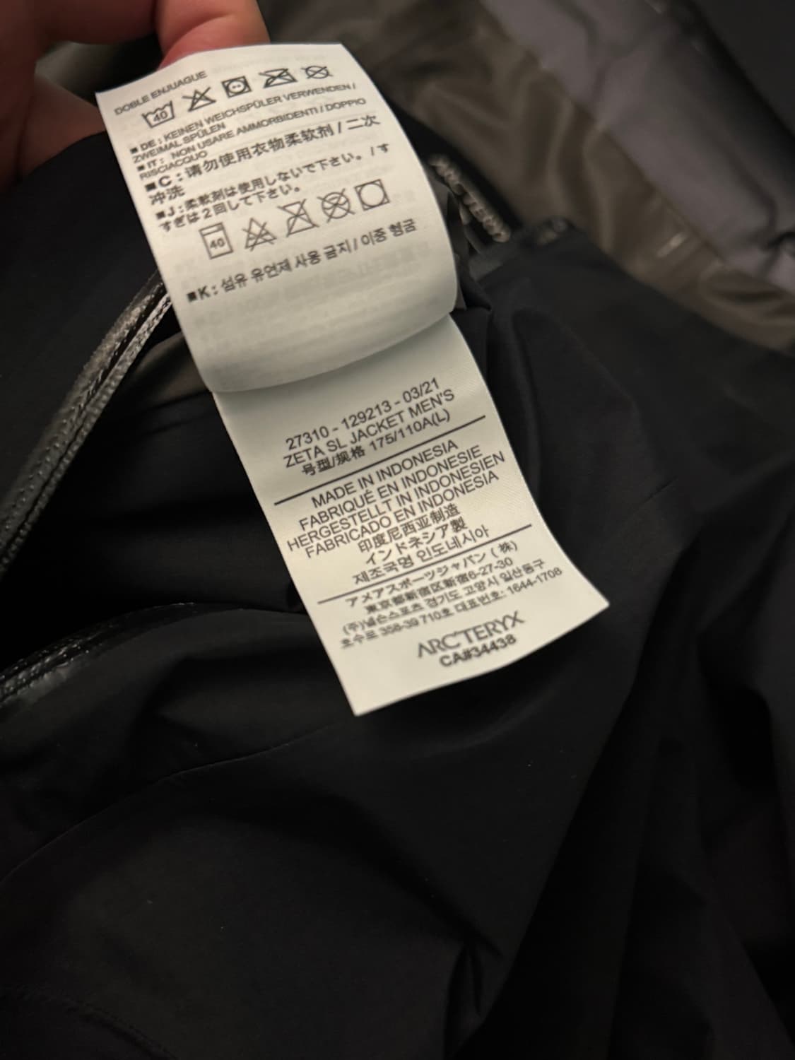 L) 아크테릭스 제타SL 라지 상품이미지8