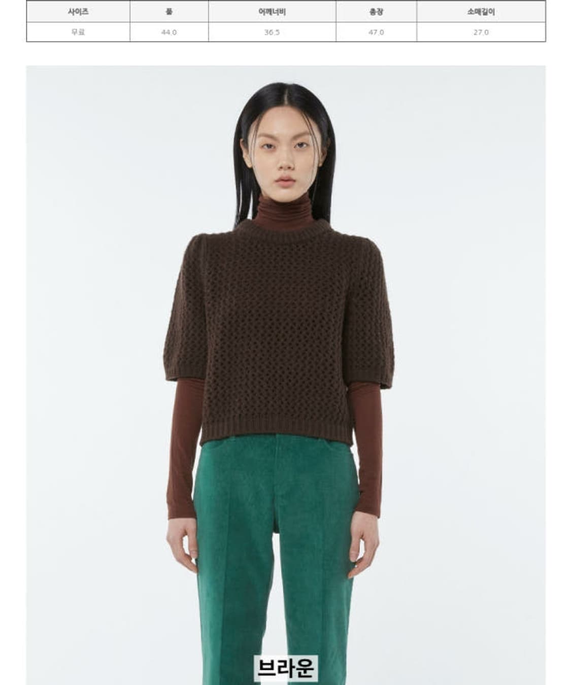 AMOMENTO 벌룬 슬리브 크로셰 풀오버  상품이미지3