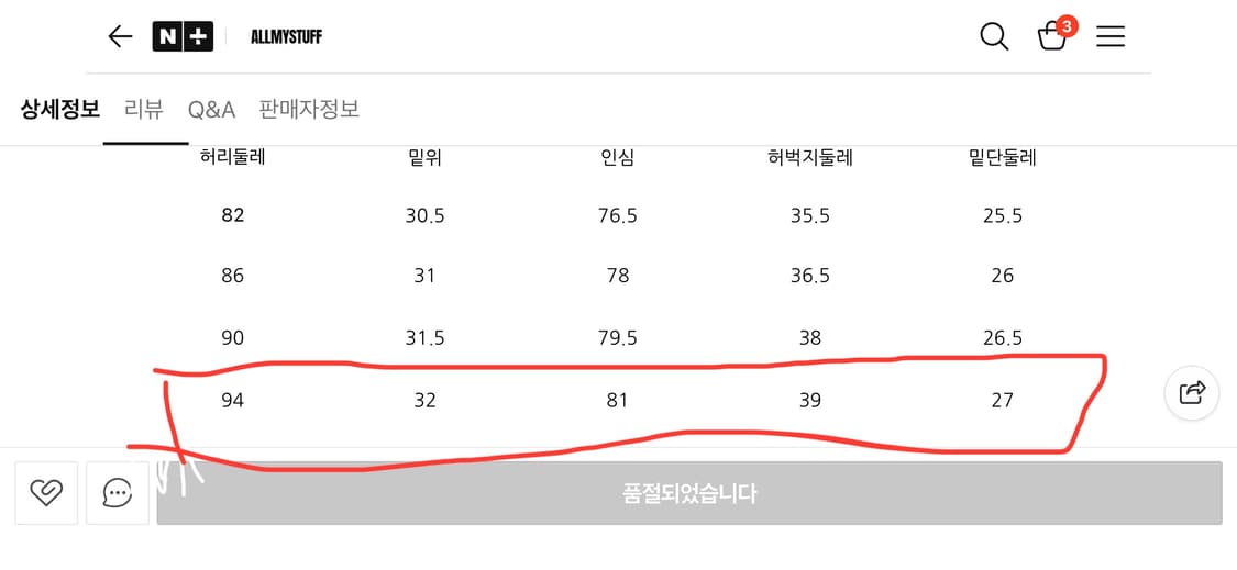 [6] 오라리 25ss 워시드 핀스 원턱 치노 아이보리 상품이미지10