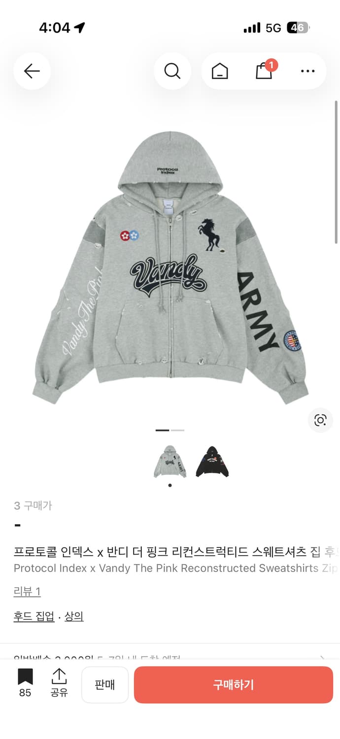 프로토콜인덱스 x 반디더핑크 리컨스트럭티드 후드집업 상품이미지1