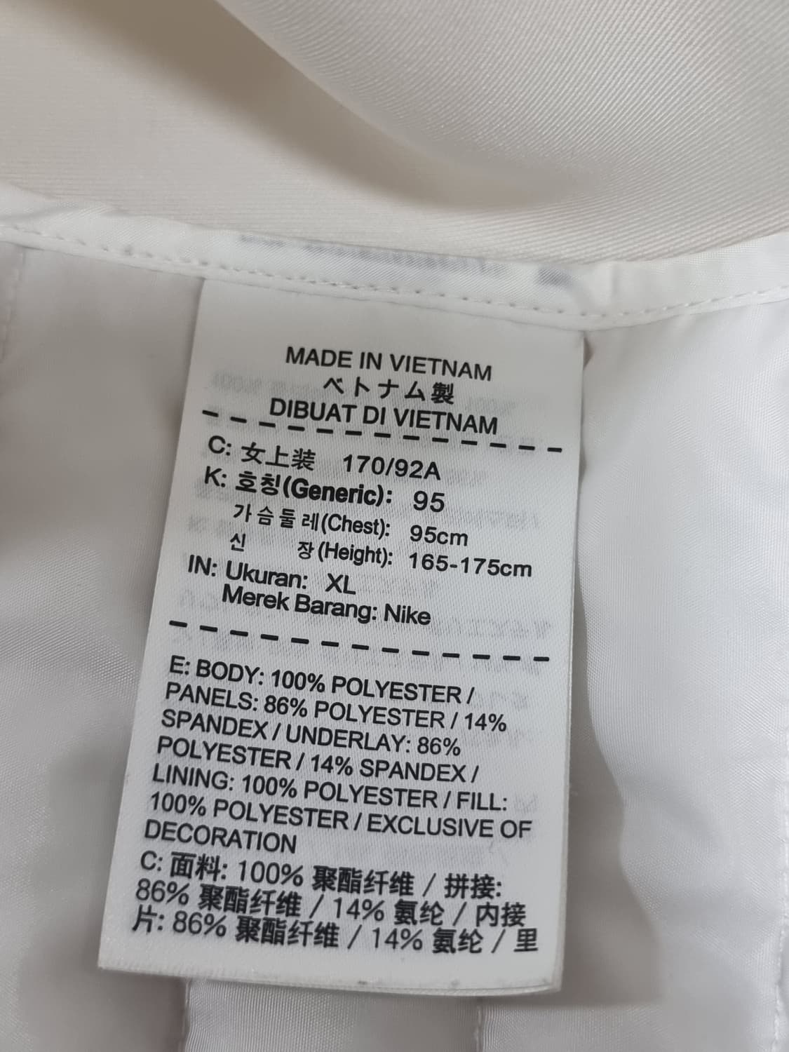 나이키 골프 에어로로프트 자켓 (C987 상품이미지5