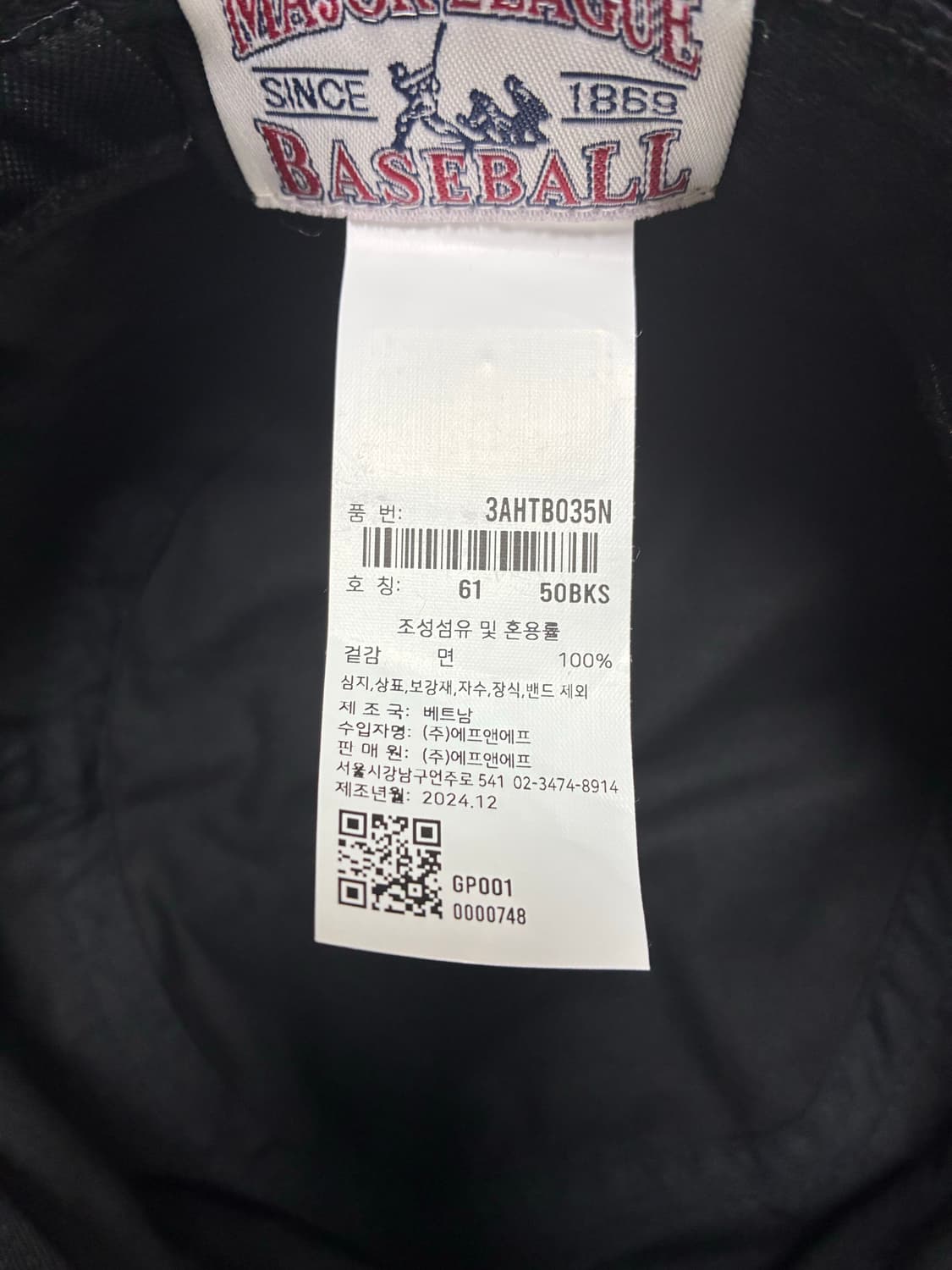 MLB 뉴욕 양키스 버킷햇 블랙 61 사이즈 상품이미지6