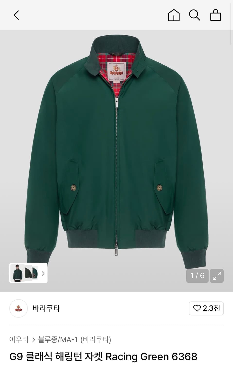 바라쿠타 g9 헤링턴 자켓 44(105-110) 상품이미지1