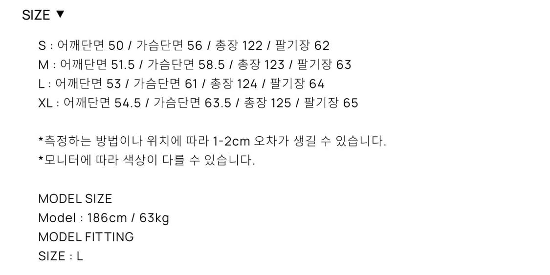 토니웩 텍스쳐드 울캐시미어 더블코트 다크브라운 사이즈 엑스라지 상품이미지9