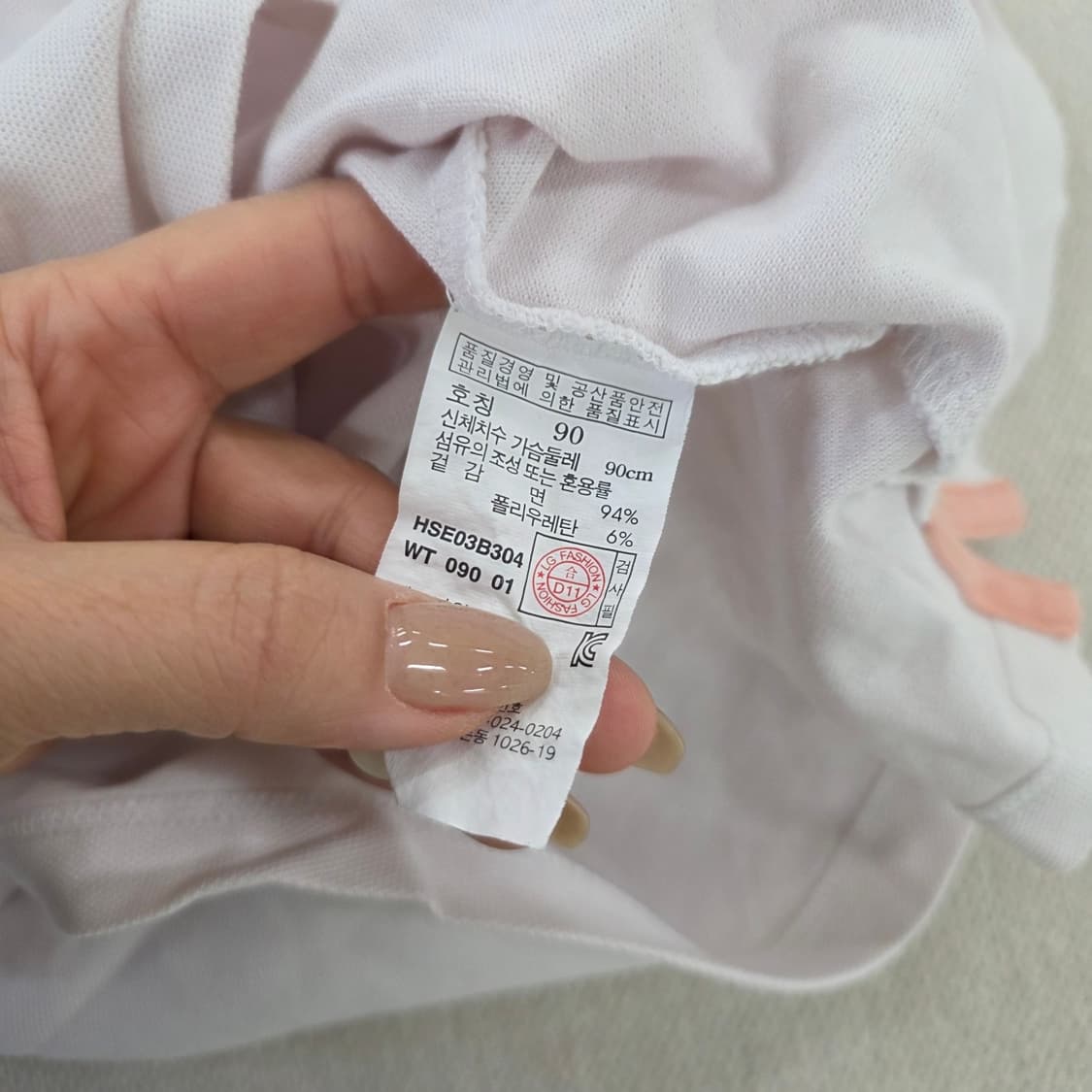 [90] 헤지스 반팔 카라티 0210J 상품이미지4