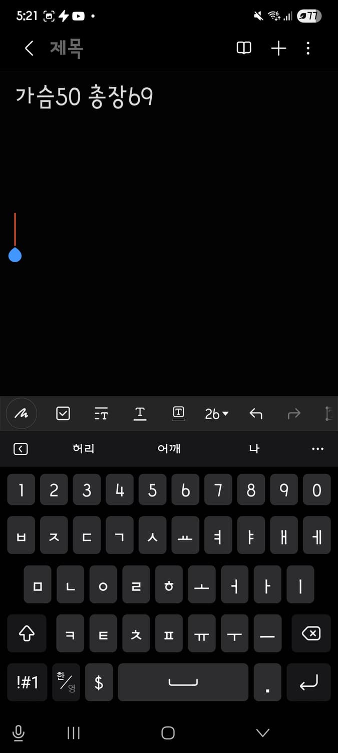아디다스 맨투맨 상품이미지5