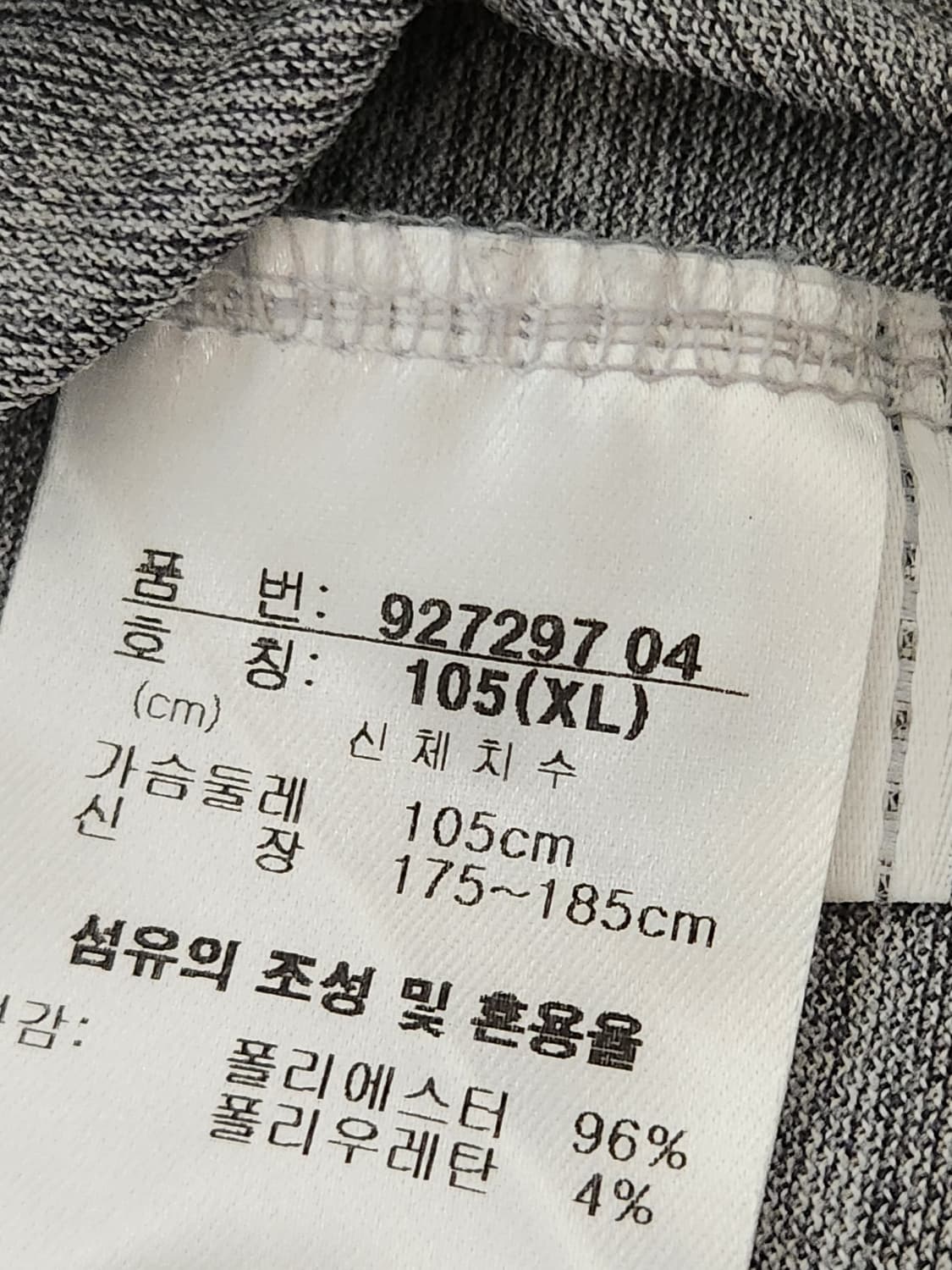 새상품급)푸마 폴로 카라티 사이즈105 xl

여러 중고사이트에도 같이  상품이미지7