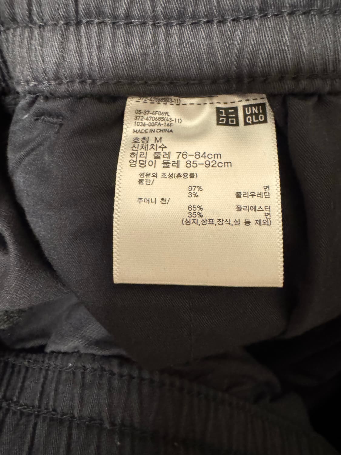 일괄)유니클로 바지(카키 그레이 베이지) + 나이키볼캡 상품이미지2