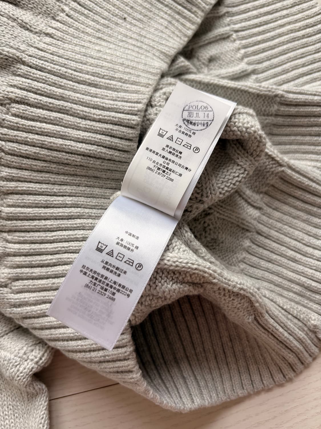 폴로 랄프로렌 꽈베기 니트 연그레이 M 상품이미지6