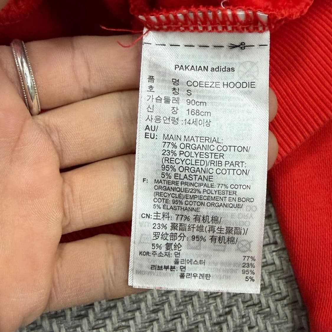 아디다스 자수 로고 후드티 v3540 상품이미지6