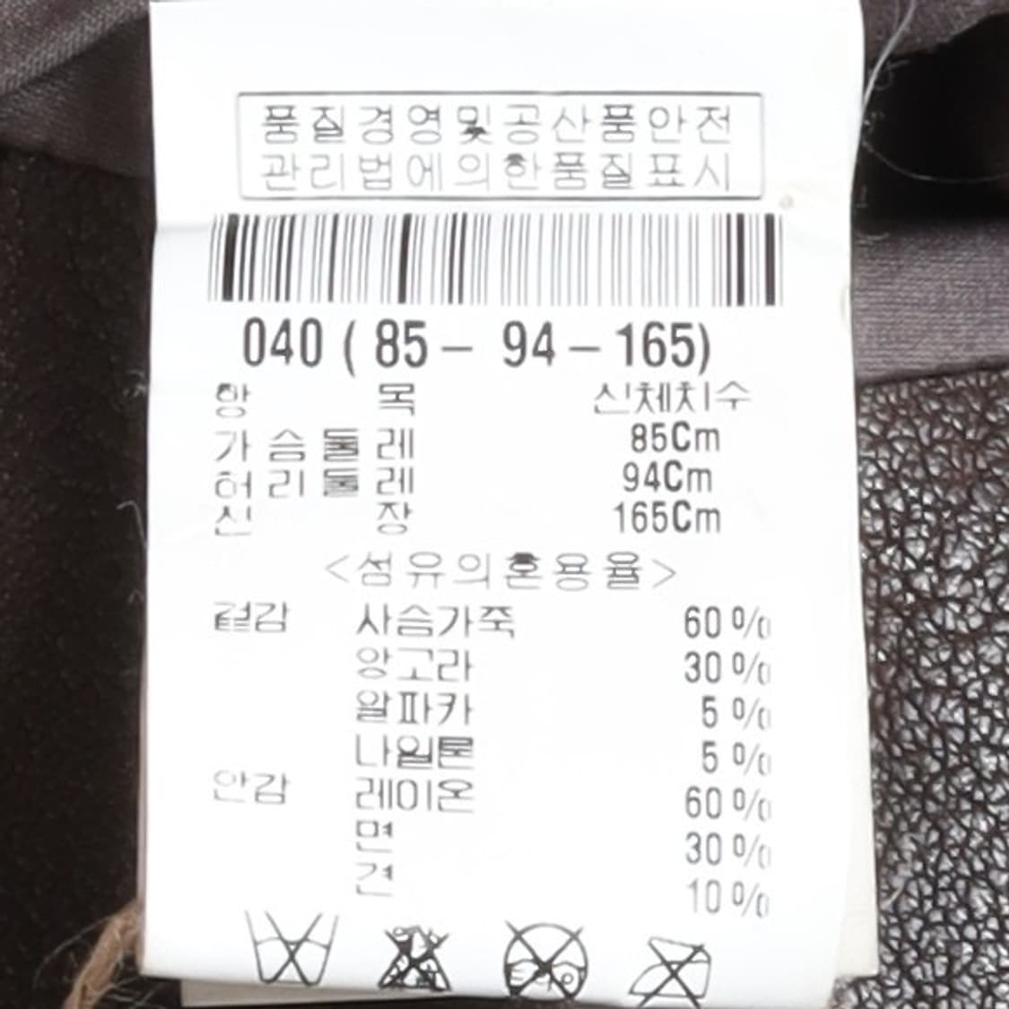 릭 오웬스 Rick Owens Deerskin Jacket   상품이미지9