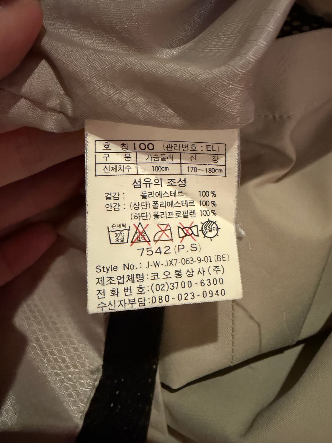 코오롱 고어텍스 롱 자켓 상품이미지7