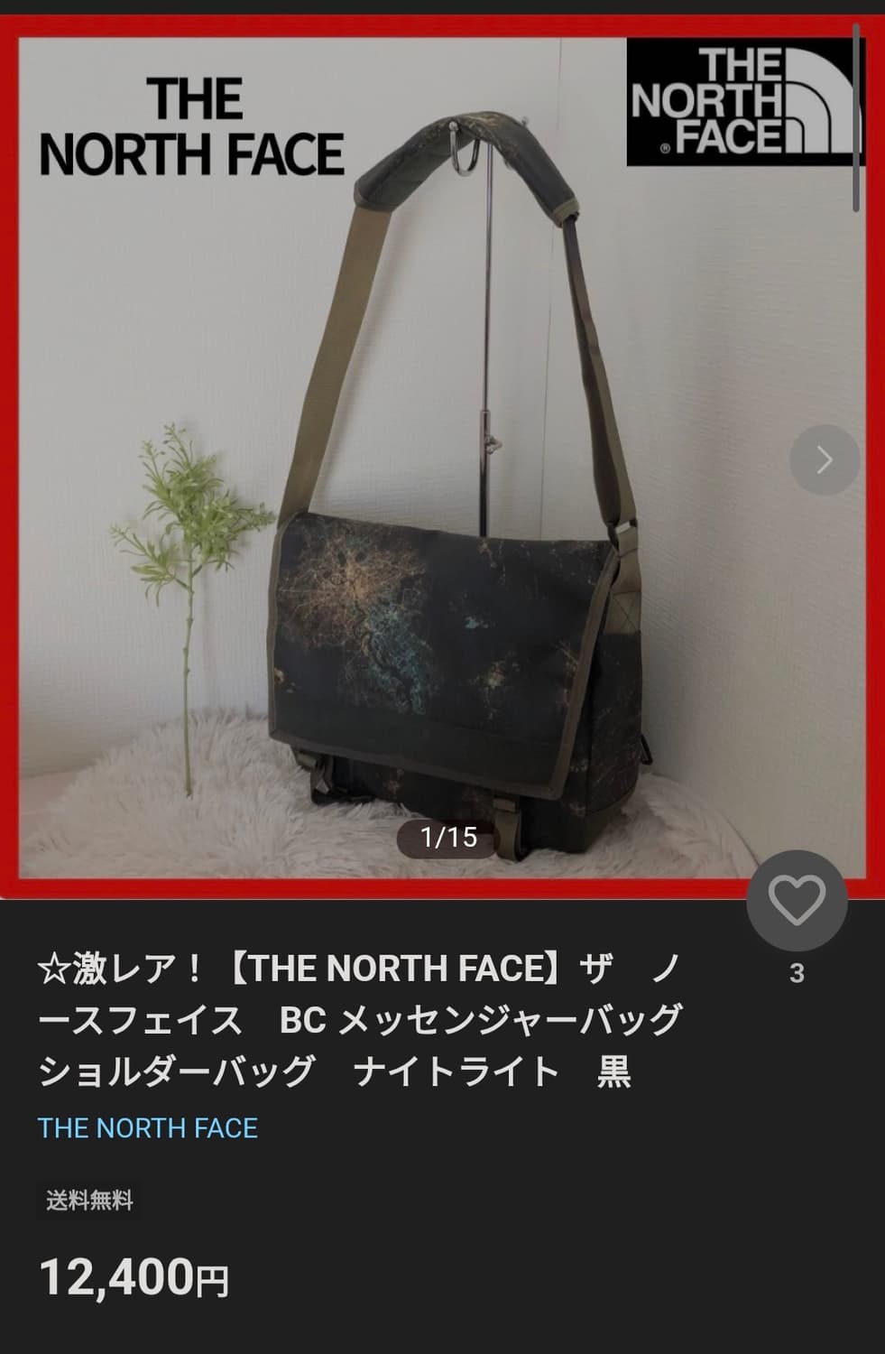 노스페이스 나이트 라이트 메신저백  상품이미지8