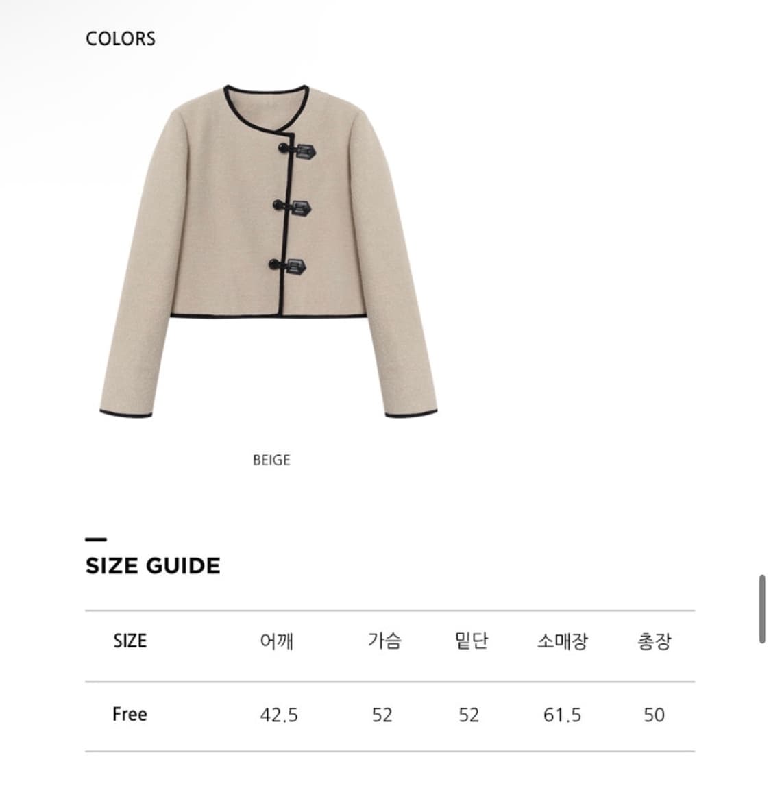 에트몽 ETMON Curling Tweed Wool Jacket 베이지 상품이미지5
