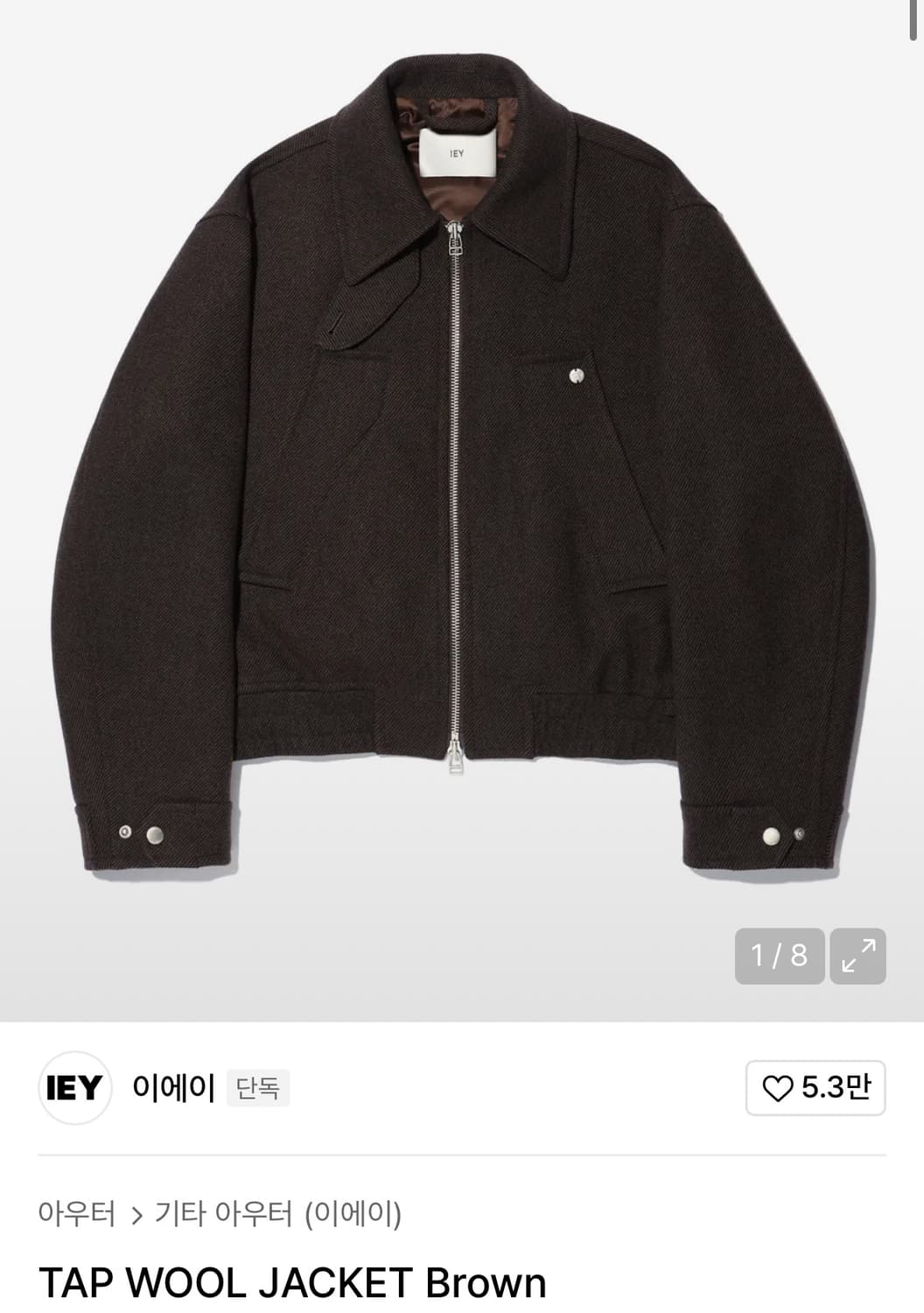 Iey 상품이미지2