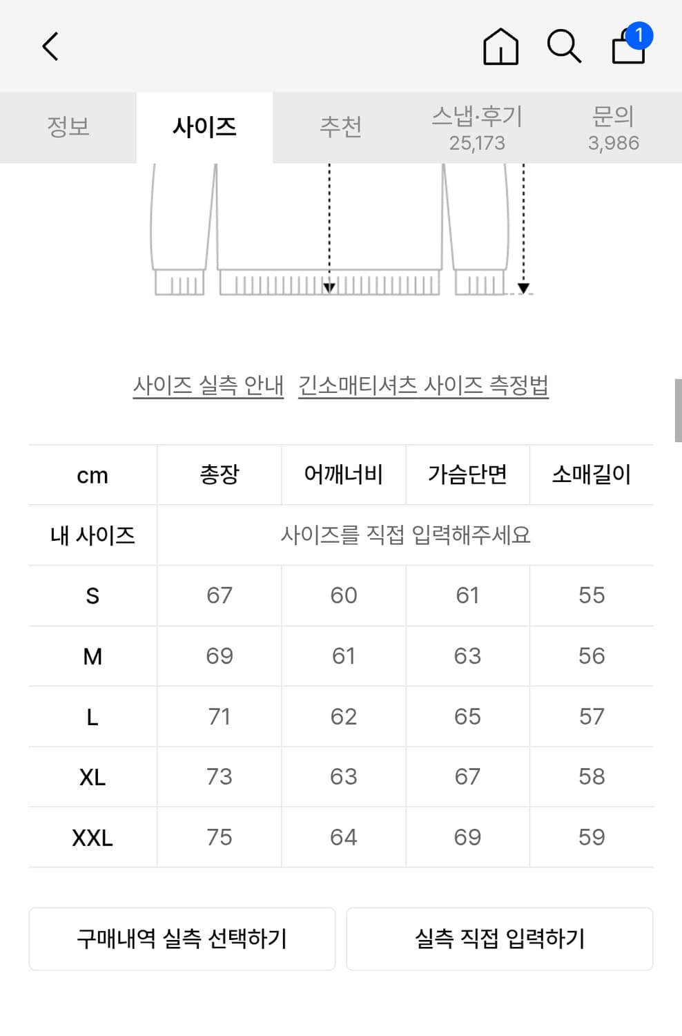 소버먼트 980G 피그먼트 맨투맨 2장 상품이미지7