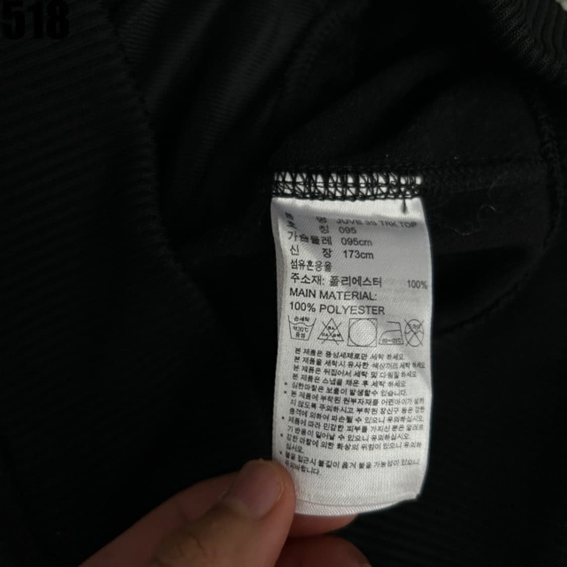 아디다스 삼선 져지  상품이미지3