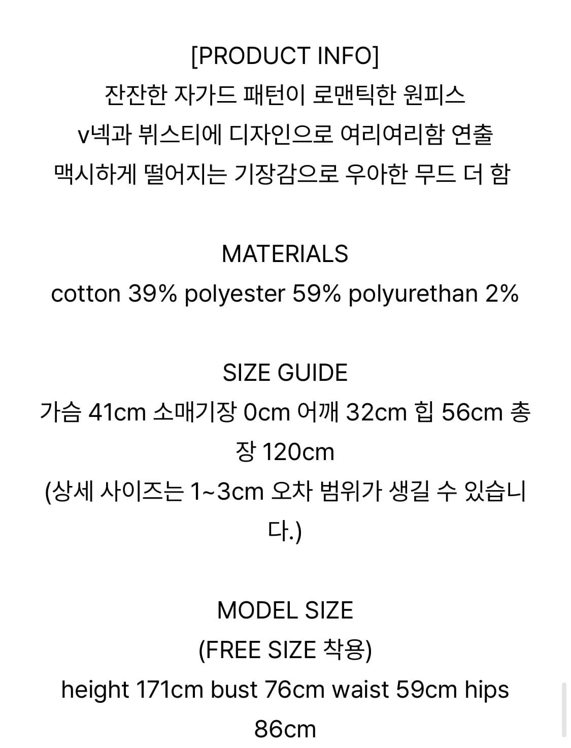 아르카익 jacquard dress _ivory 상품이미지4