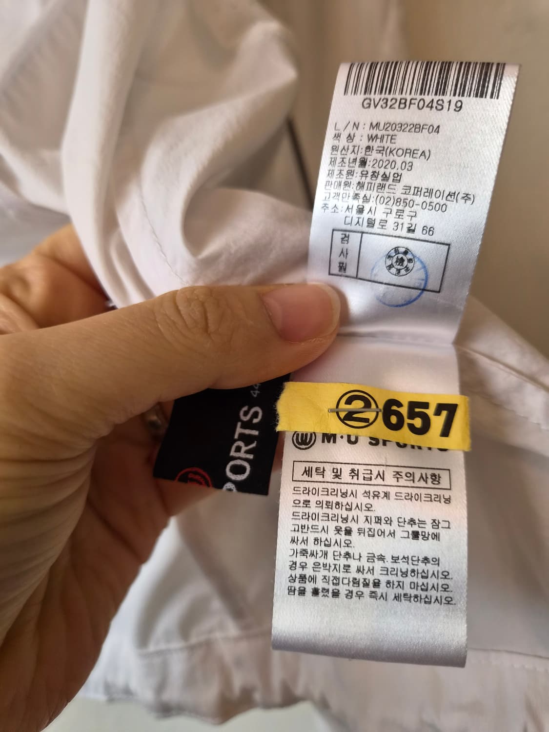 MU스포츠 남성 골프바람막이점퍼 100사이즈 상품이미지10