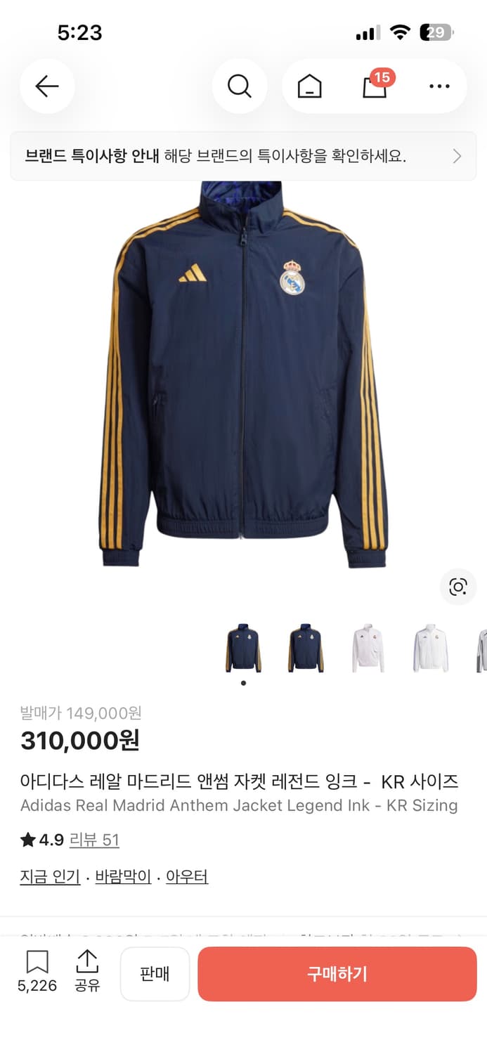 레알 앤섬 자켓,바람막이 상품이미지1