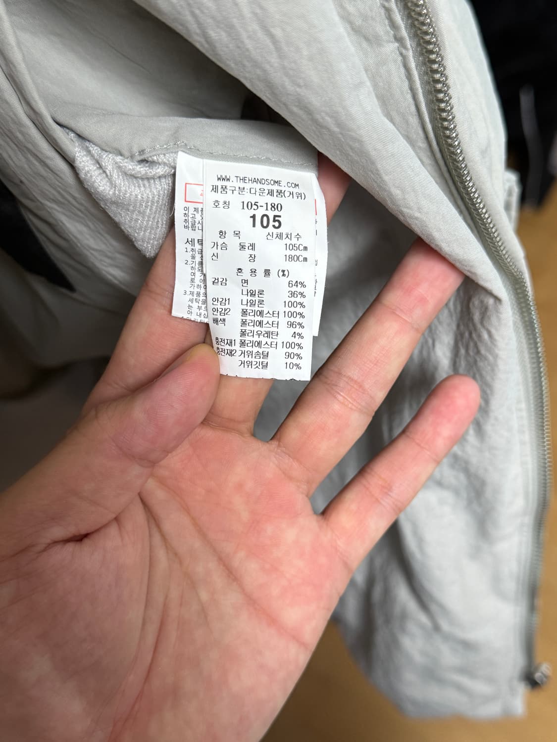 시스템 옴므 21 언발란스 구스다운 패딩 105사이즈 상품이미지4