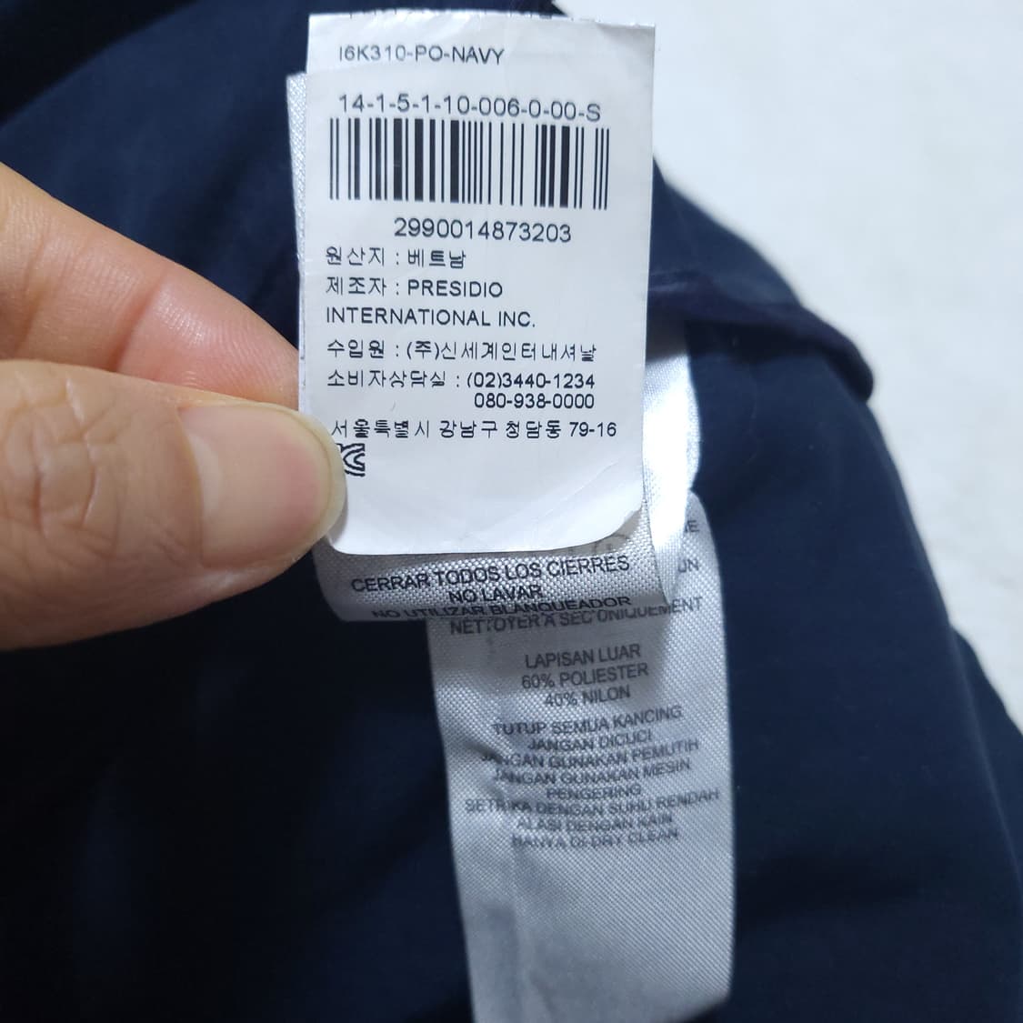 아르마니익스체인지 여성 야상점퍼 S 0227 뽀샤샤 상품이미지9