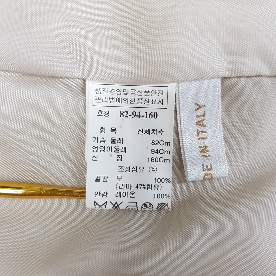 한섬 타임 라마 혼방 코트 82-94-160사이즈 상품이미지7