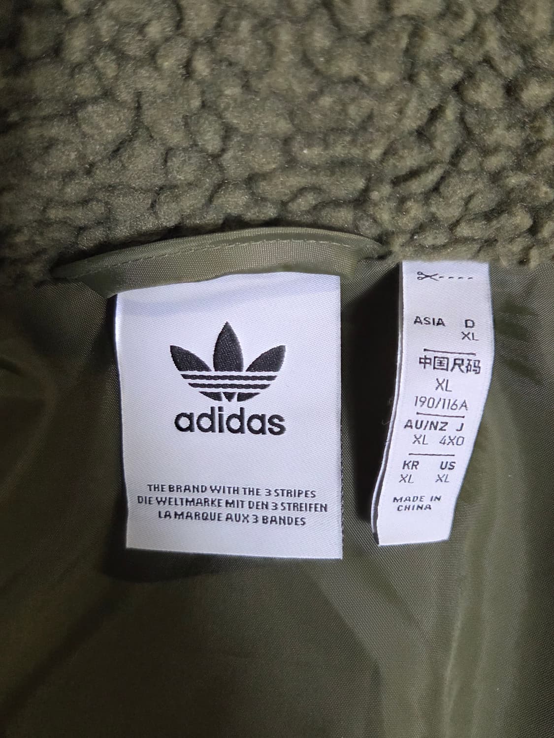[아디다스] 빅 트레포일 쉐르파 플리스 자켓 판매합니다. 상품이미지3