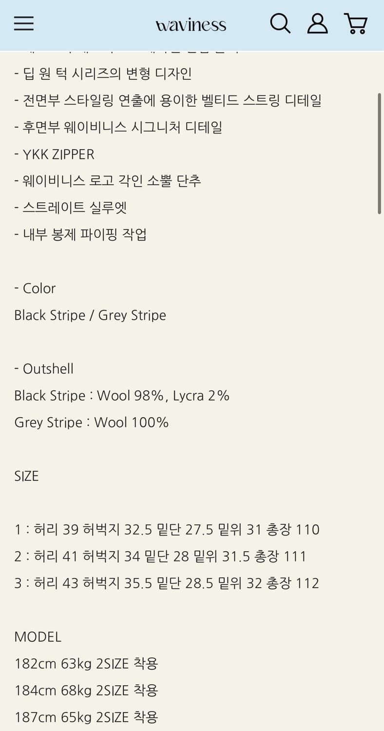 웨이비니스 스트라이프 턴업 그레이 슬랙스[3] 상품이미지2