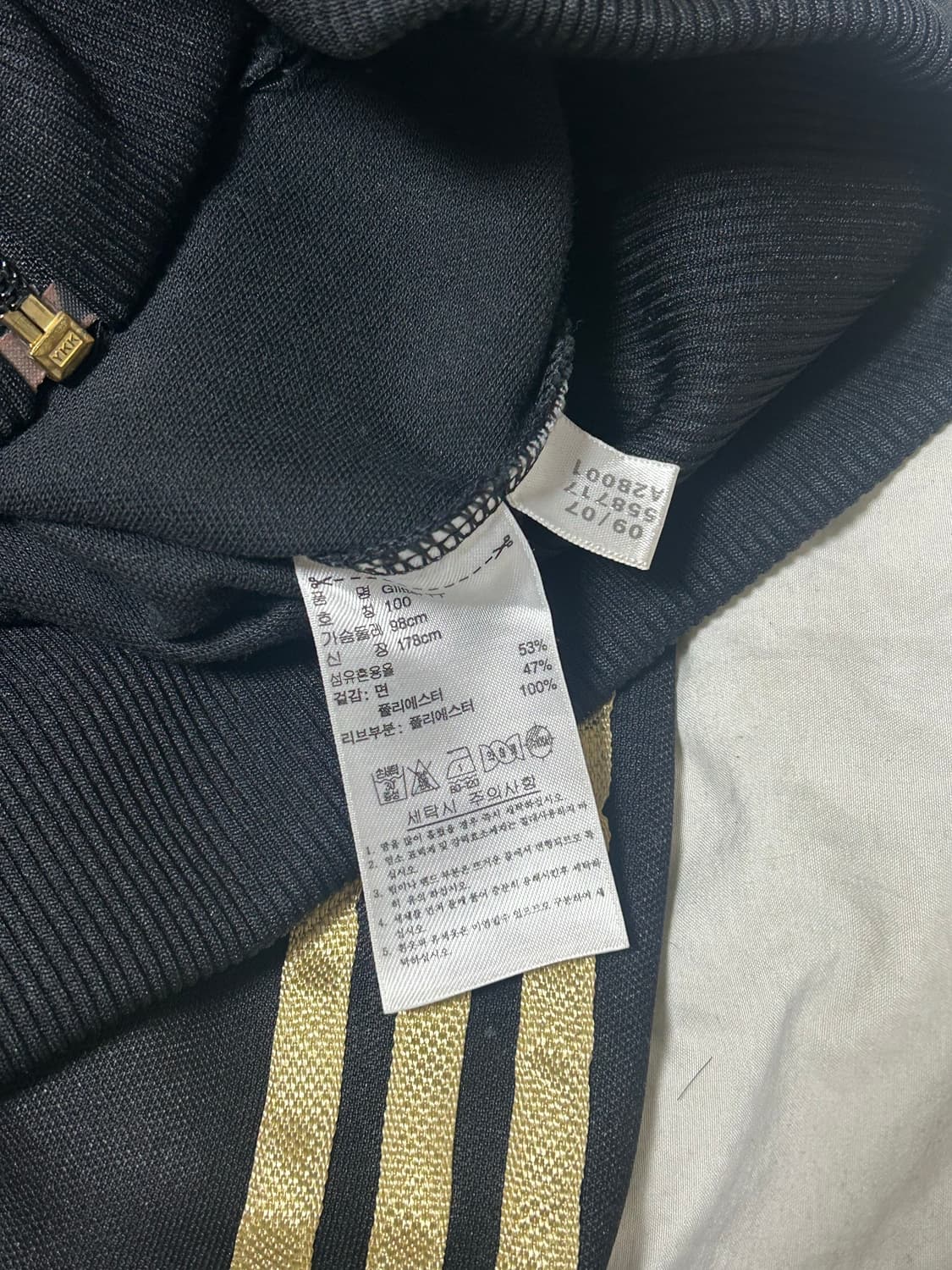 아디다스 검금 스팽글 져지 상품이미지5