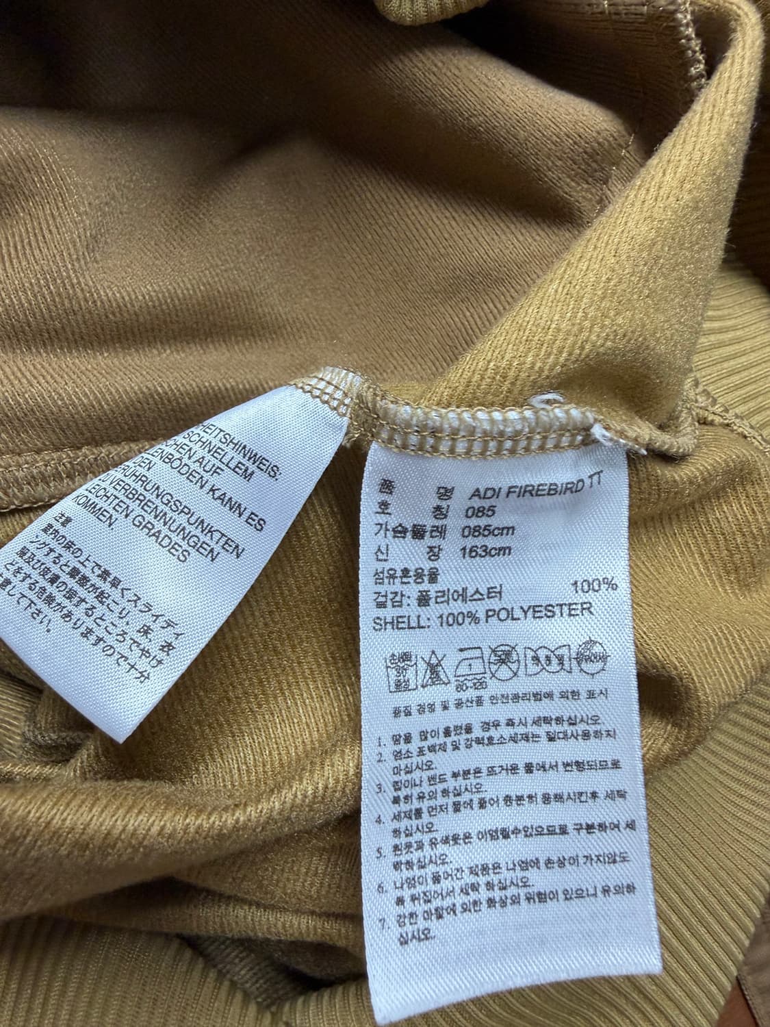 아디다스져지 아디다스트랙탑 아디다스카모져지 상품이미지4