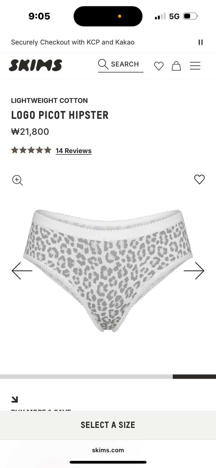 스킴스 팬티 2장 일괄 미착용 새상품 상품이미지1