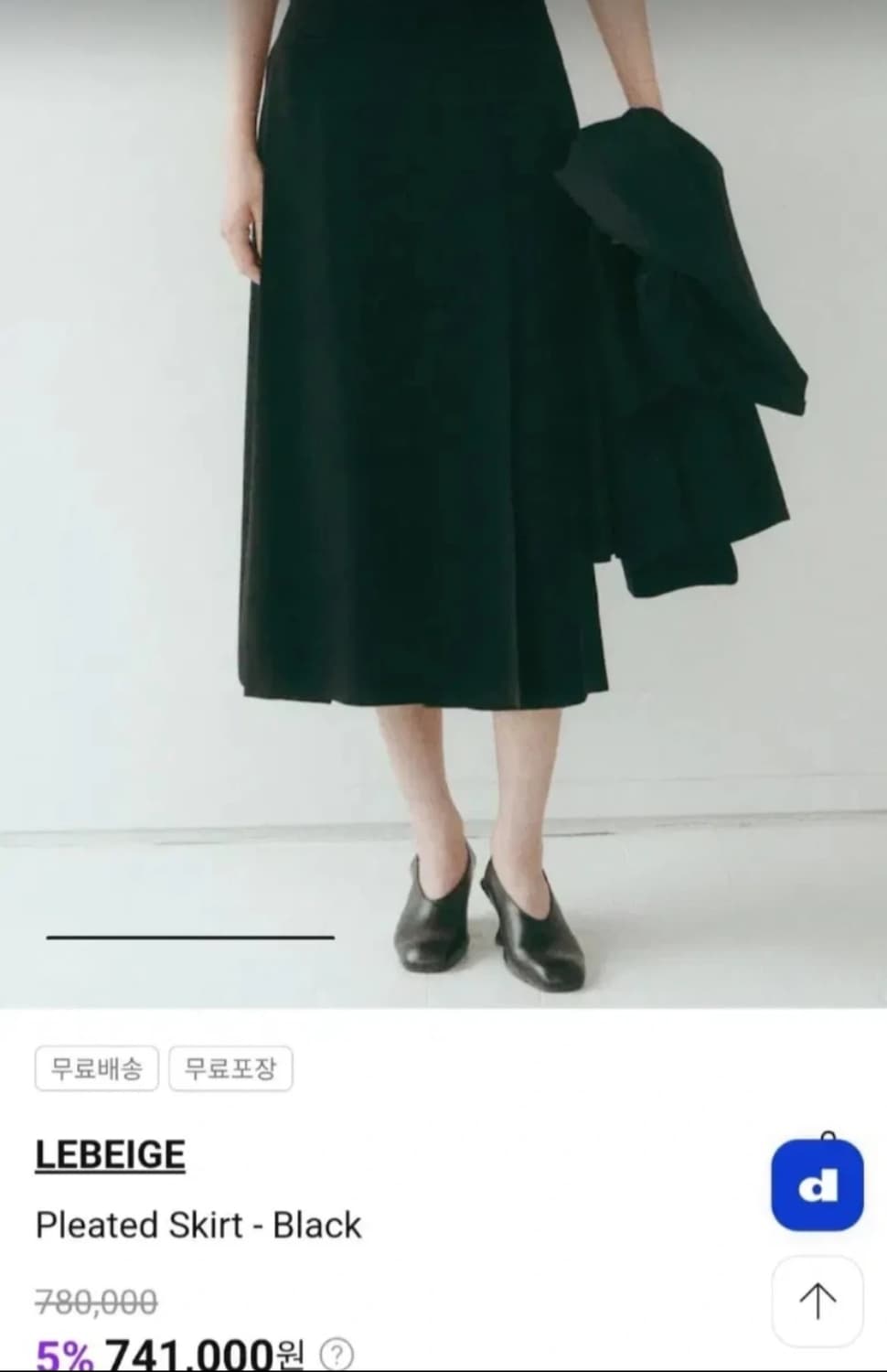 르베이지 새틴 언발란스 헴스커트 79-100표기 2025년제품 상품이미지1