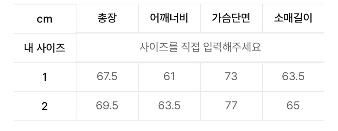 그레일즈 멀티 지퍼 봄버 자켓 2 상품이미지2