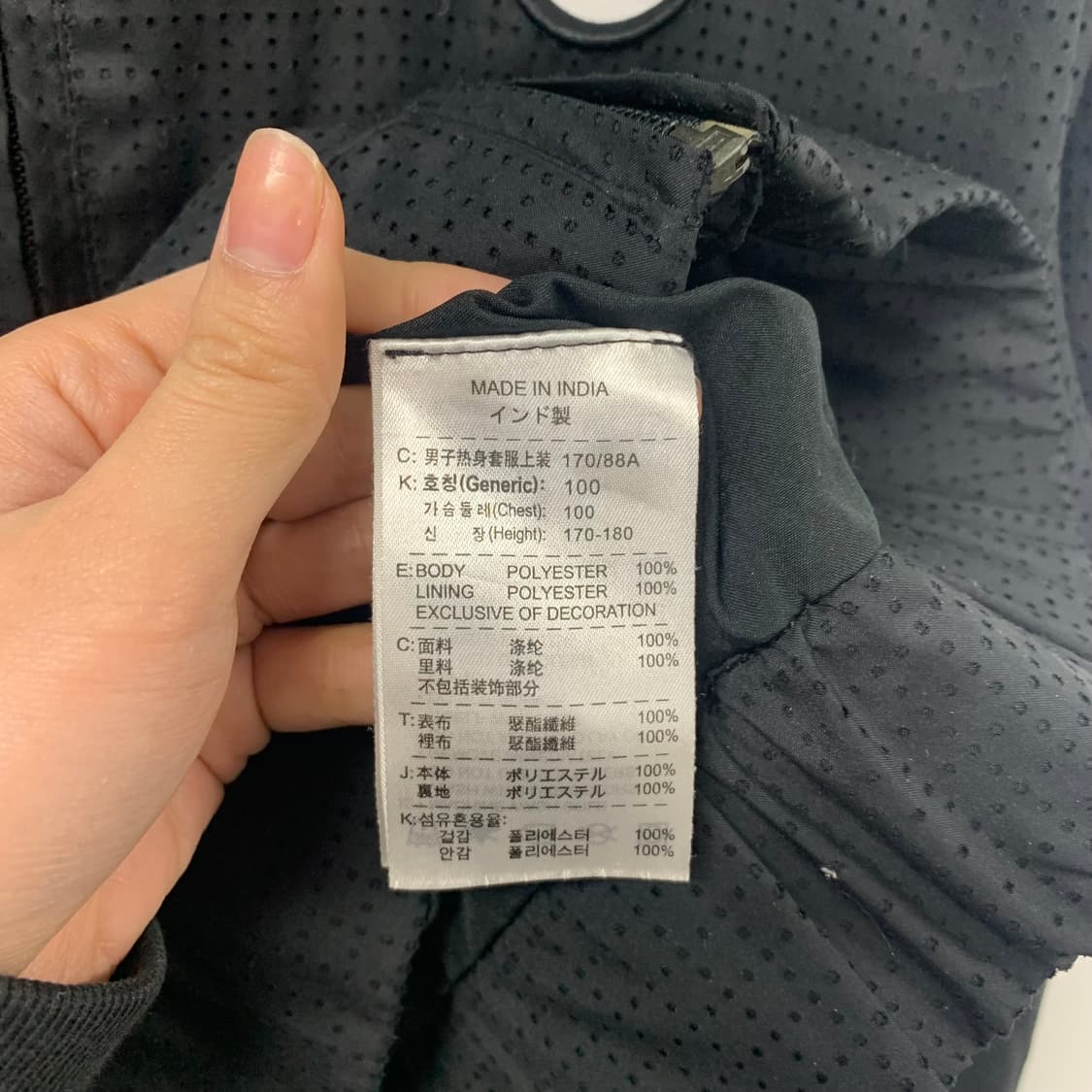 나이키 00s 유벤투스 블랙 바람막이 상품이미지6