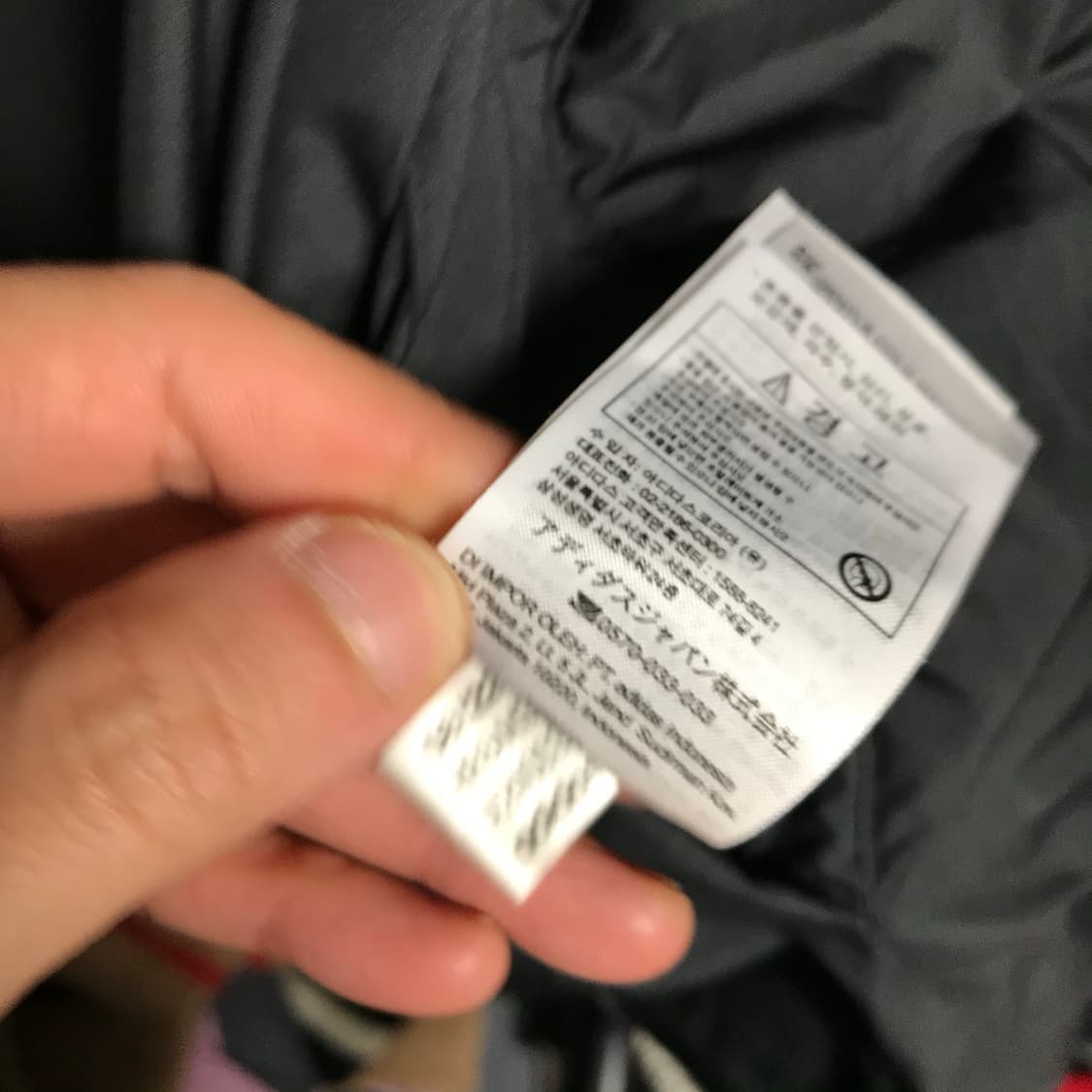 아디다스 후리스 빅로고 양면 자켓점퍼 상품이미지7