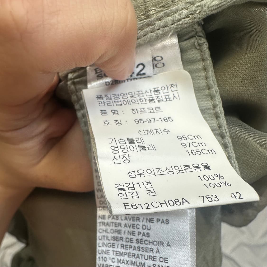Ermanno Scervino 베이지패턴코트 42 Size 상품이미지5
